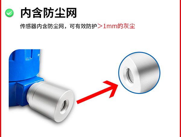 內含防塵網.jpg 內含防塵網.jpg